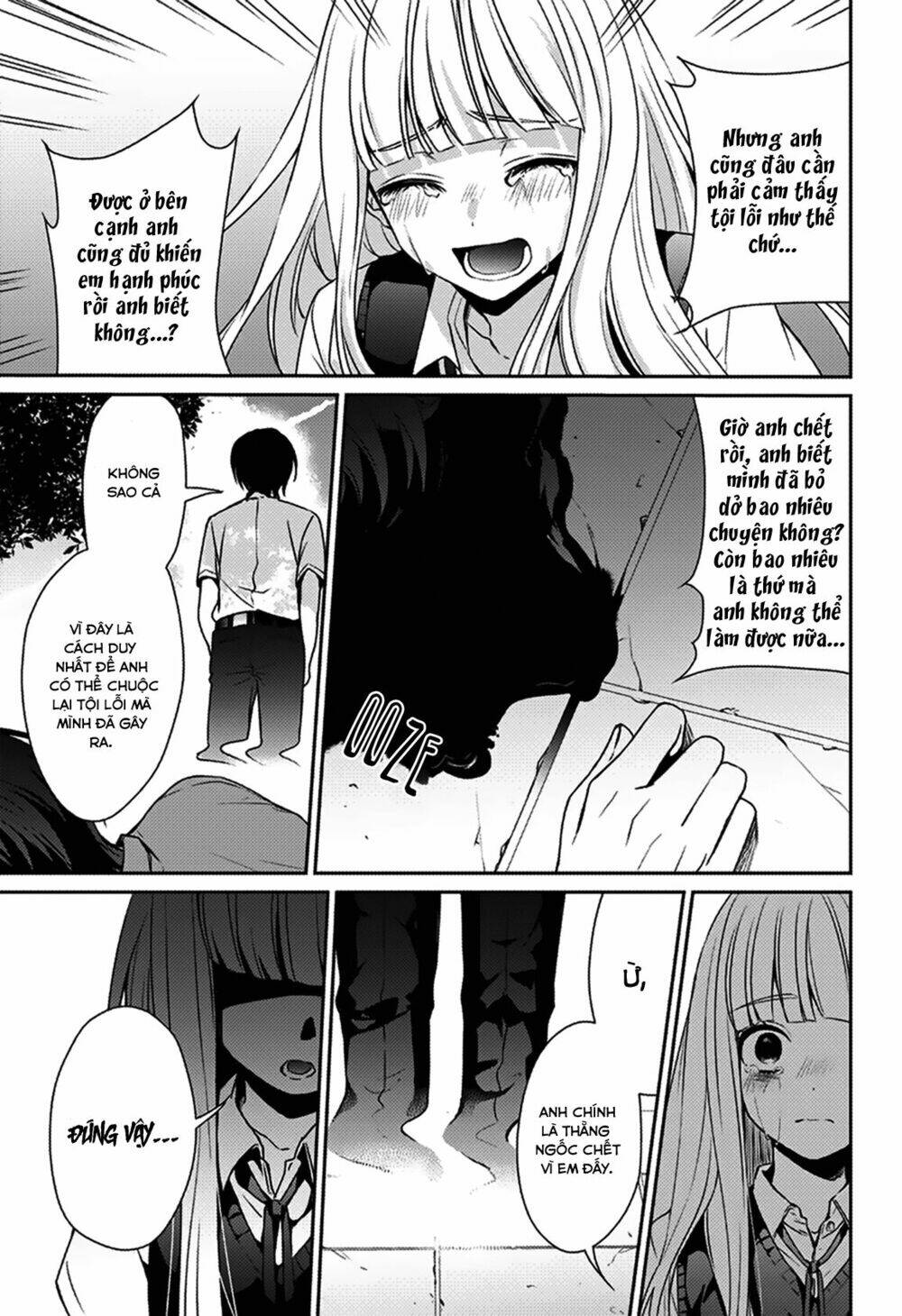 i was wrong chapter 1.5 11