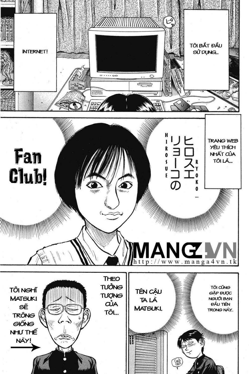 ningen kyouki katsuo chapter 1.1 12