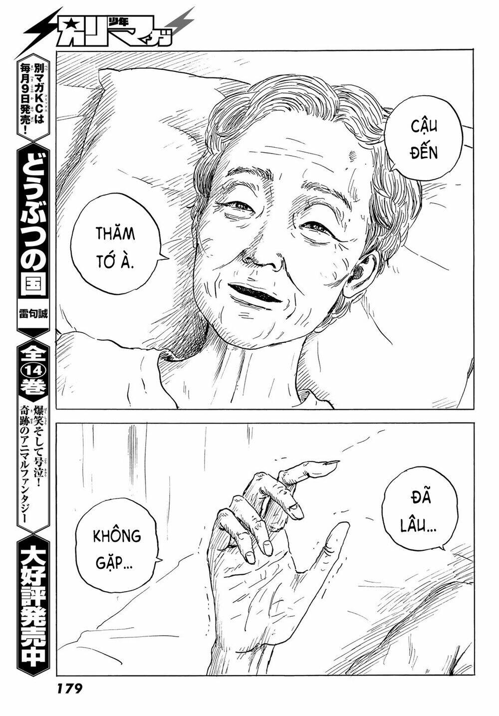 happiness chapter 49 31