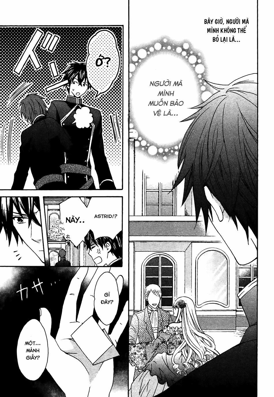 okobore hime to entaku no kishi chapter 5 5