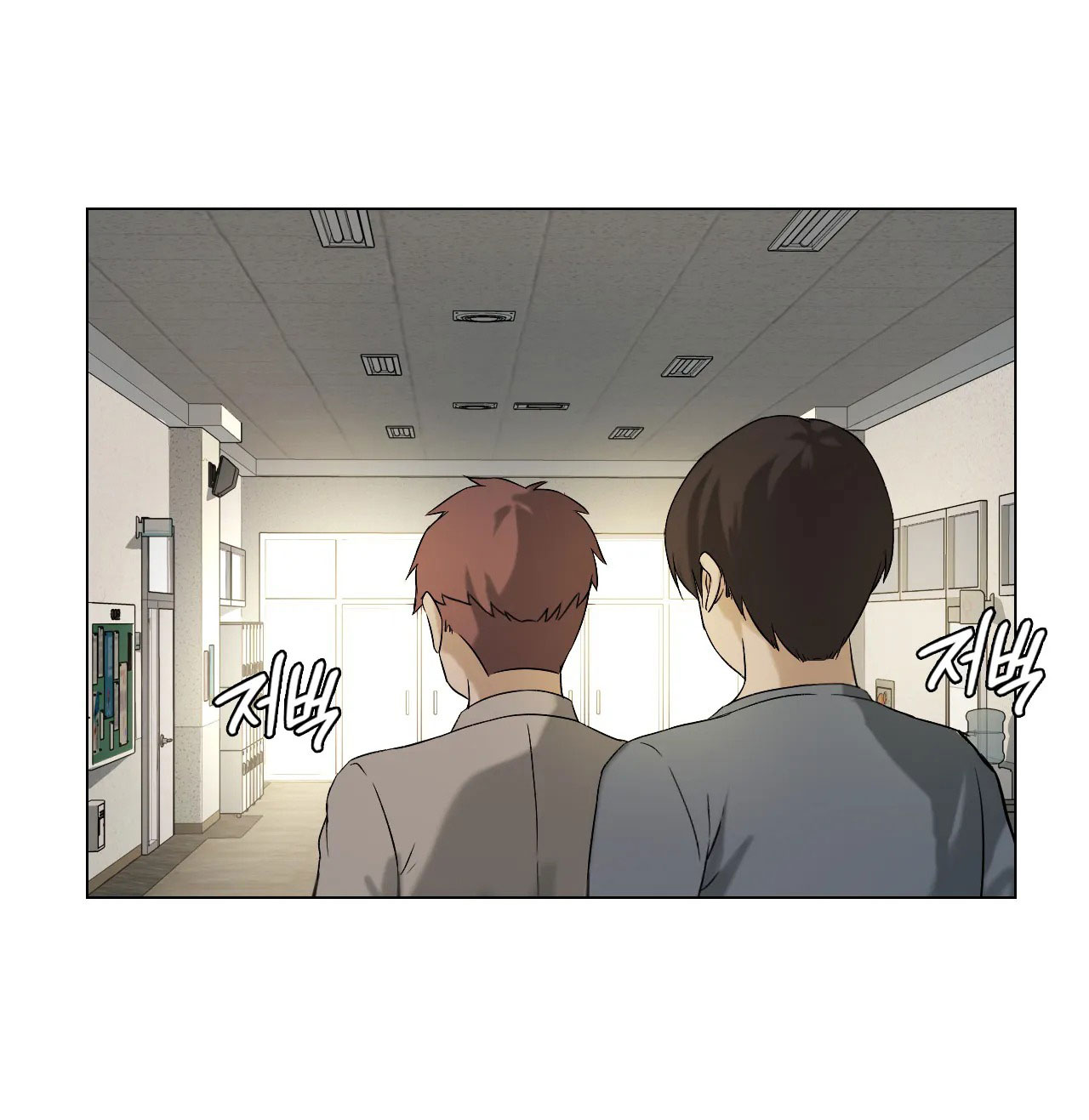 [18+] thăng cấp đến khi hài lòng chapter 6.1 1