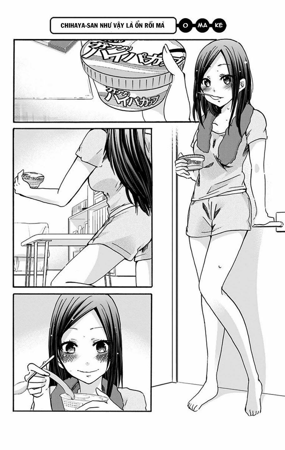 chihaya-san wa sono mama de ii chapter 11 13