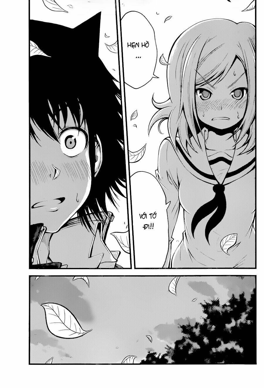 tsujiura-san to chupacabra chapter 14 2