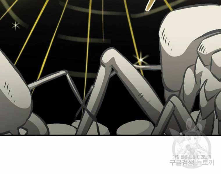 tôi lên cấp chỉ bằng cách ăn chapter 94 163