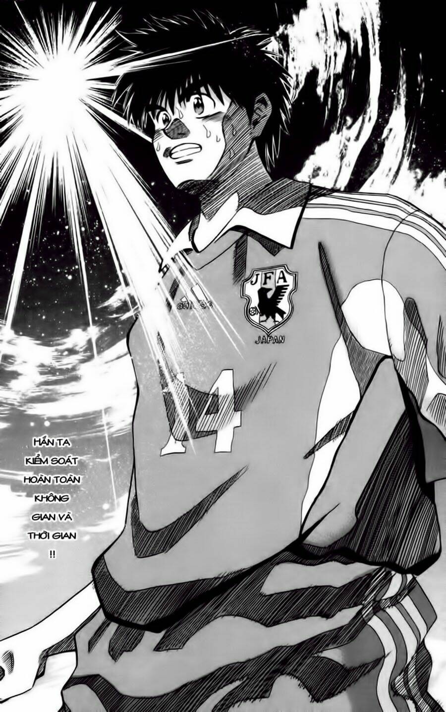 fantasista bản vip chapter 68 14