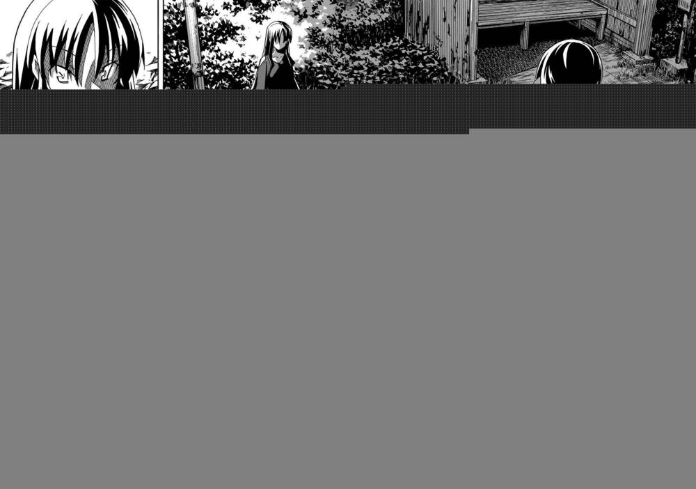 uwakoi chapter 25 23