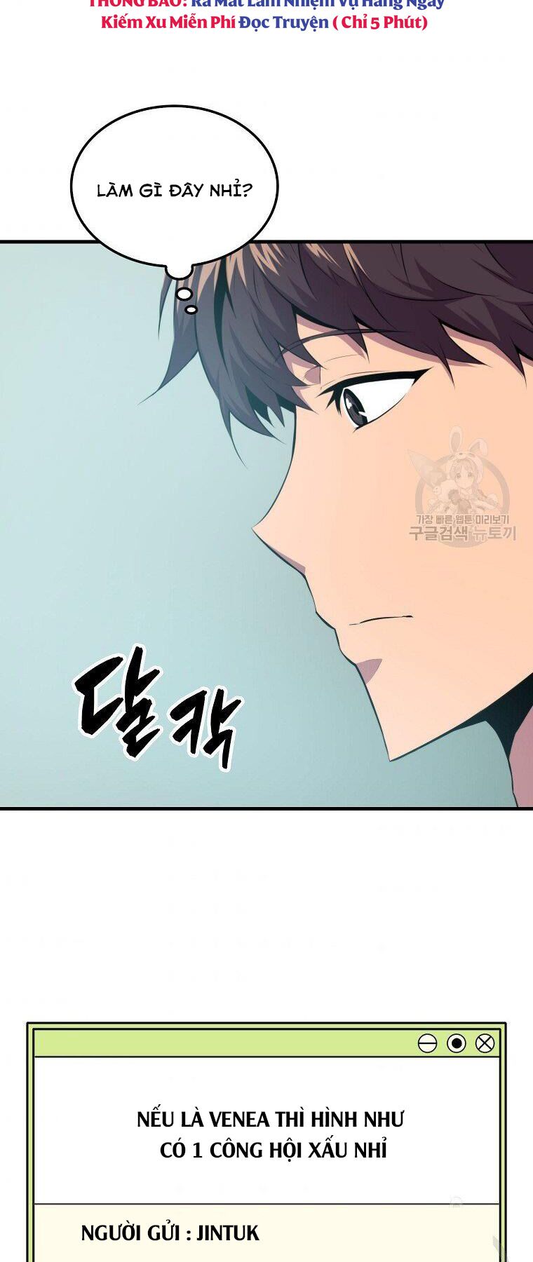 tôi thăng cấp trong lúc ngủ chapter 24 36