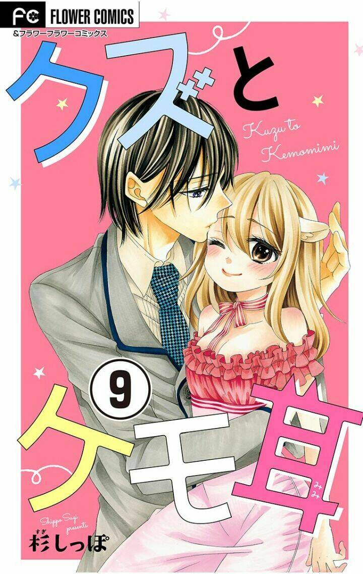 kuzu to kemomimi chapter 9 3