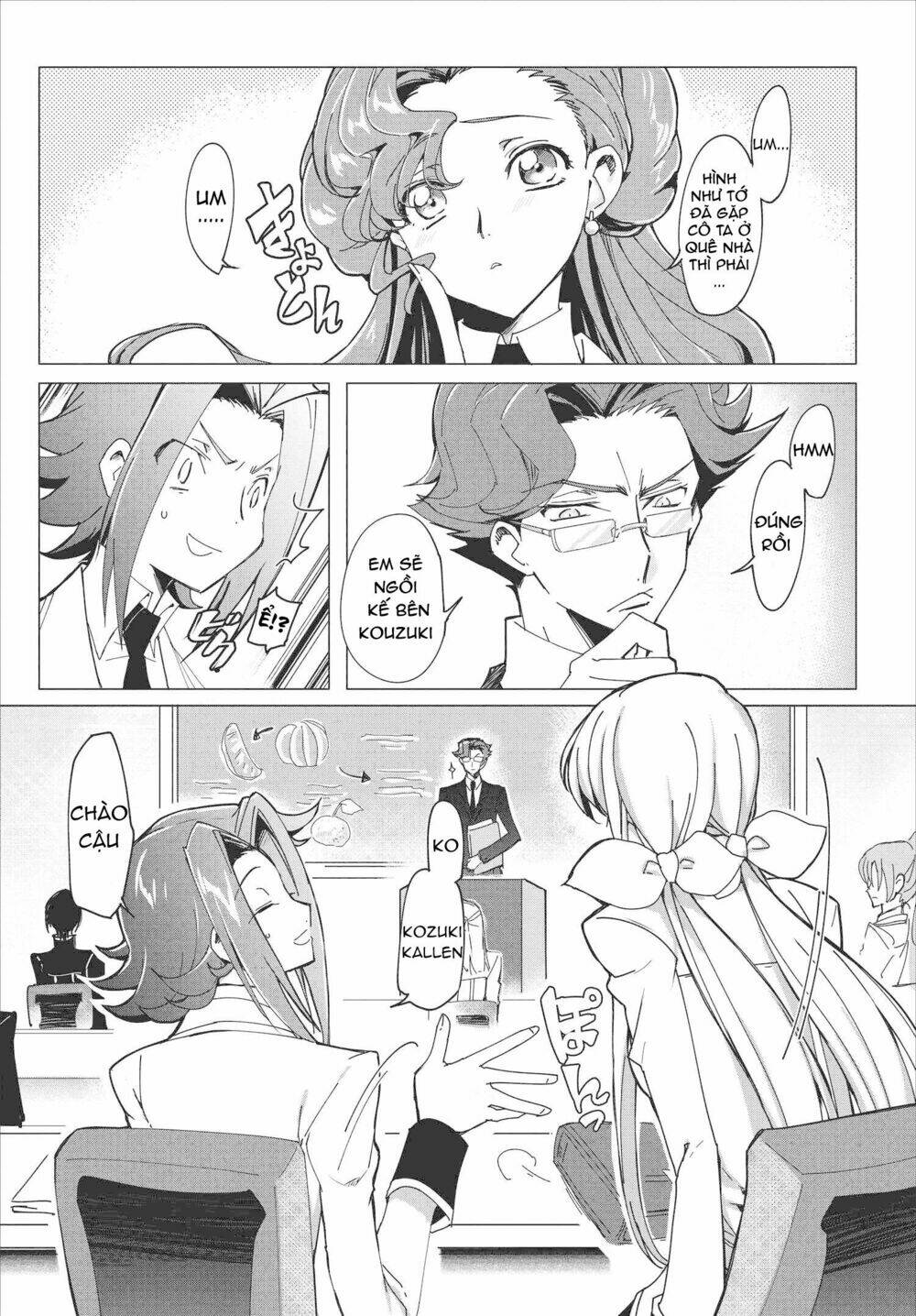 kateikyoushi no lelouch-san chapter 1 10