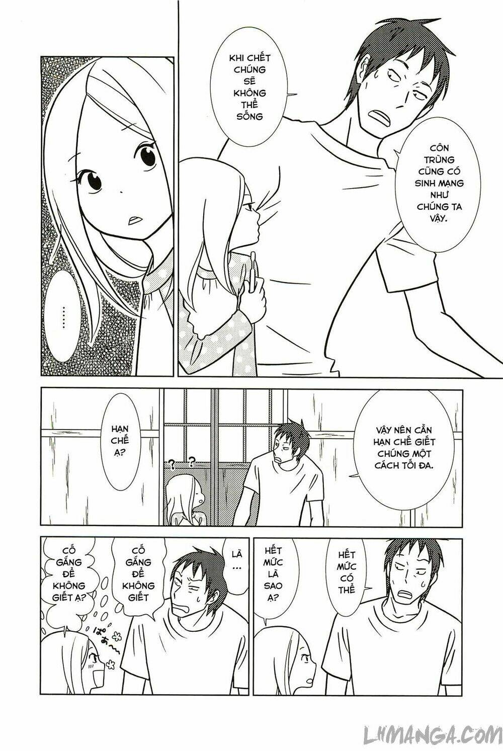 usagi drop chapter 57 22