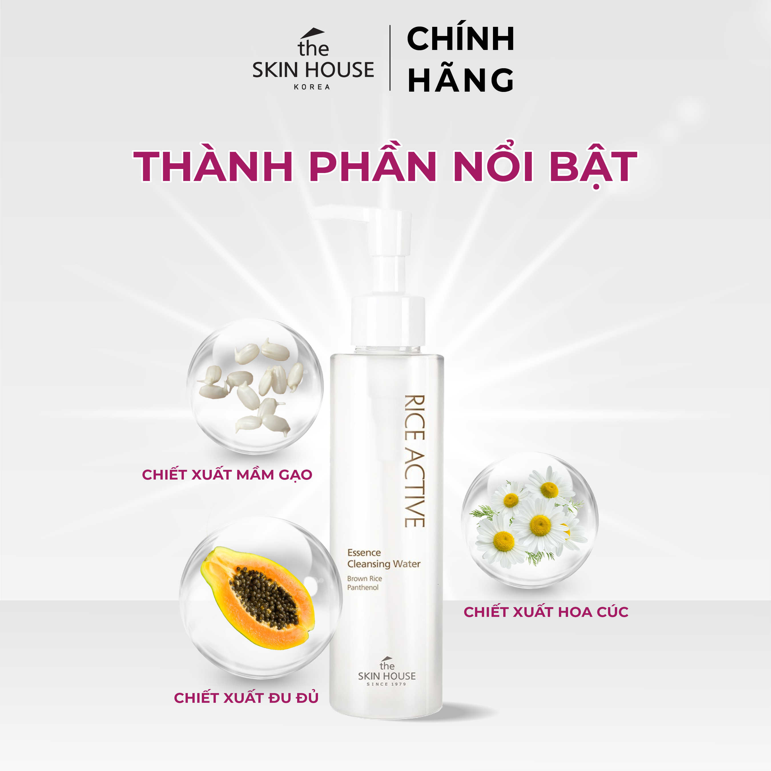 T67 Nước tẩy trang mầm gạo sạch, sáng da RICE ACTIVE CLEANSING WATER - The Skin House
