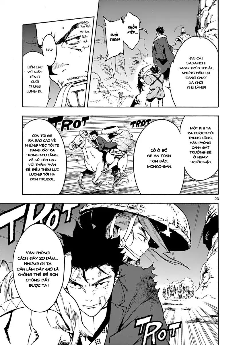 renjou desperado chapter 2 24