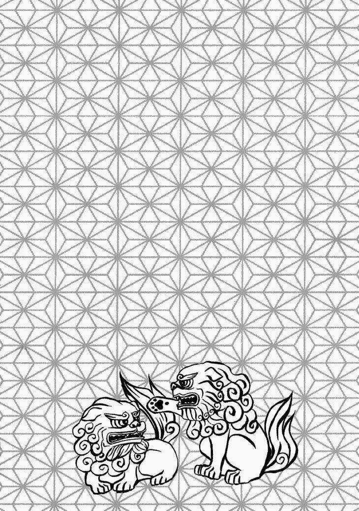 ayakari-zoushi chapter 2 5