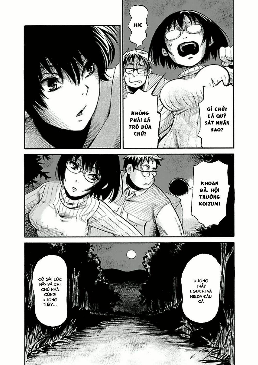 shibito no koe o kiku ga yoi chapter 14 26