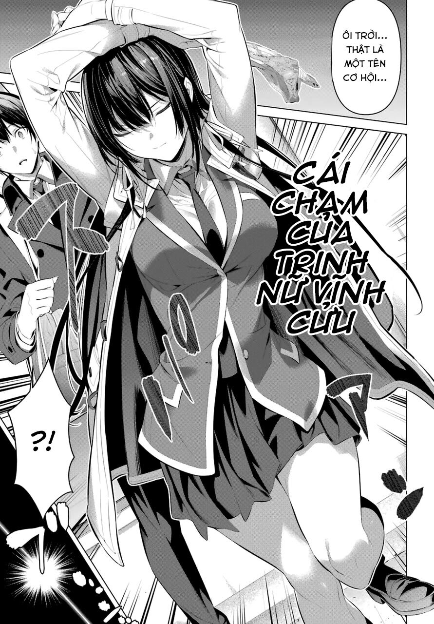 haite kudasai, takamine san chapter 31 13