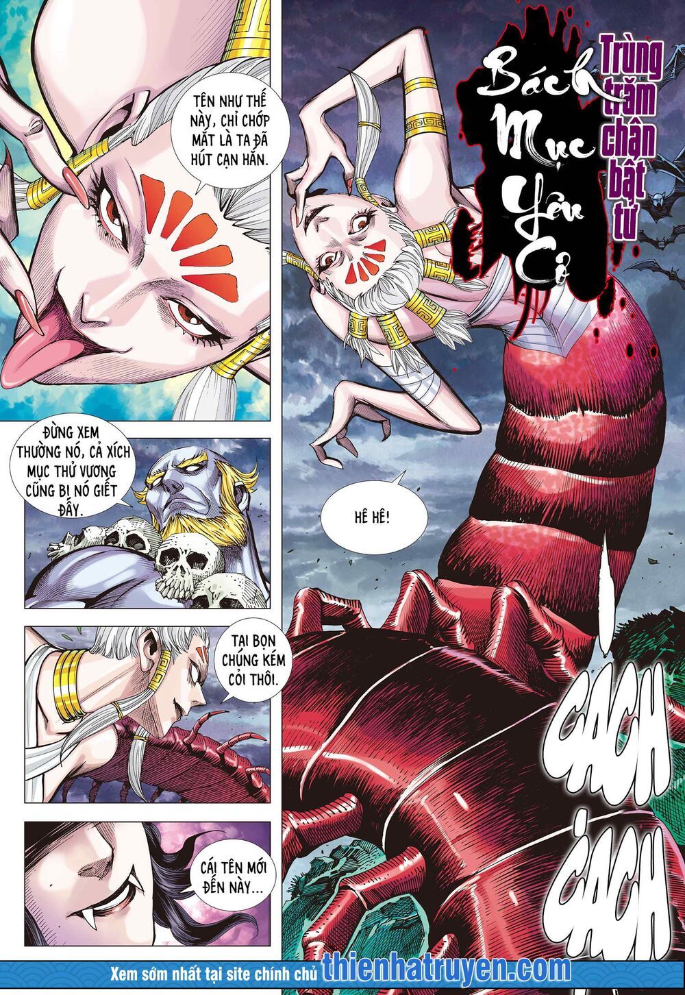 đại viên hồn - tây du tiền truyện chapter 1 7