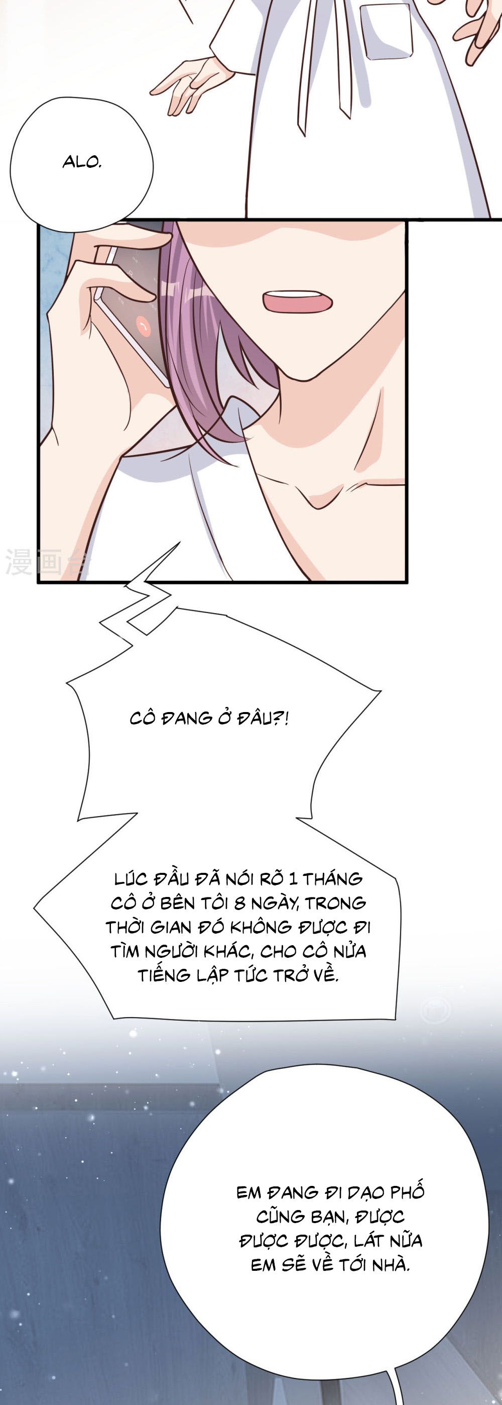 take me out chapter 53 24