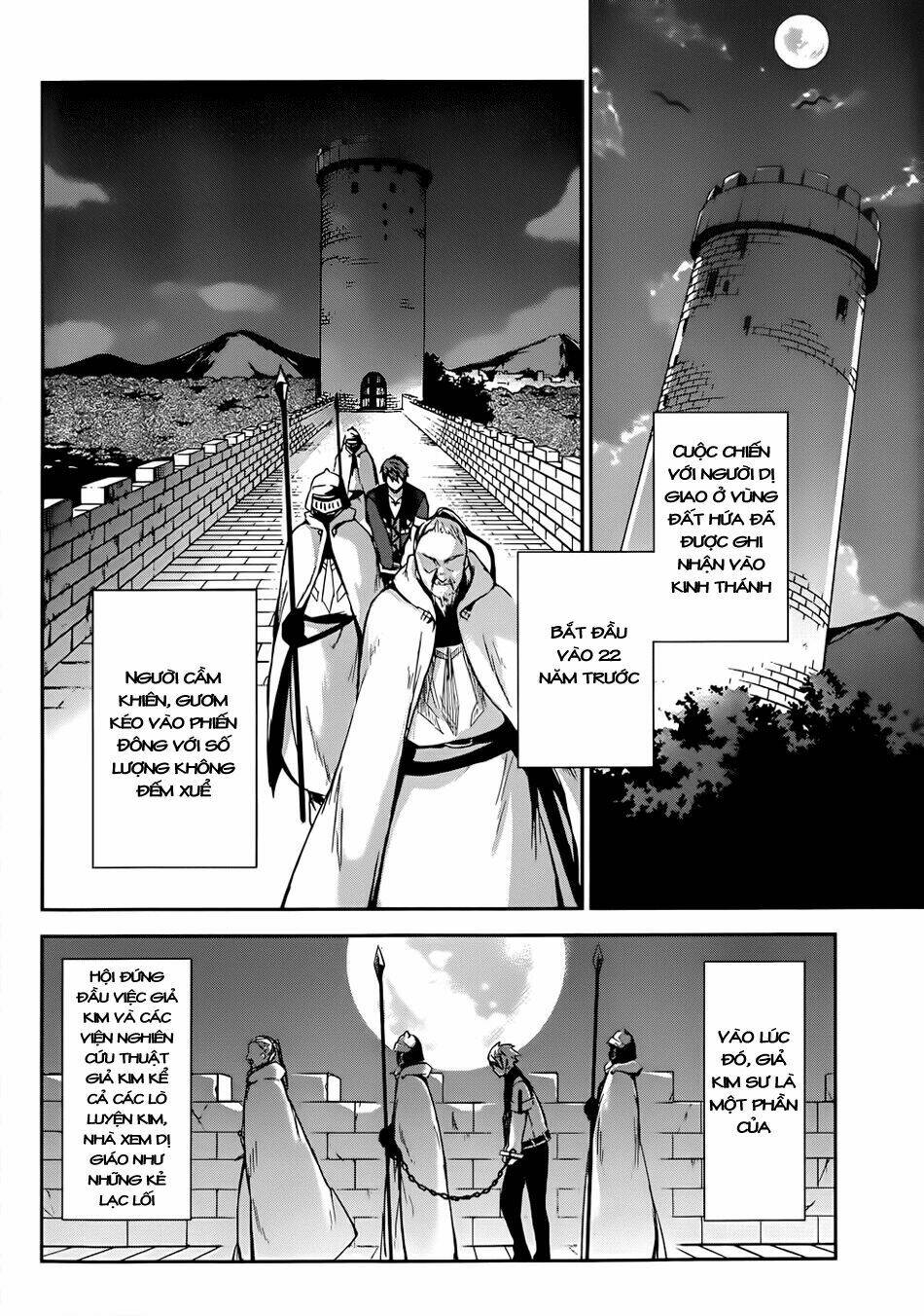 magudala de nemure chapter 1 14