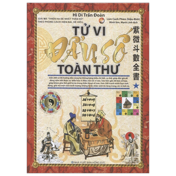 Tử Vi Đẩu Số Toàn Thư - Tập 1 (Tái Bản 2019)