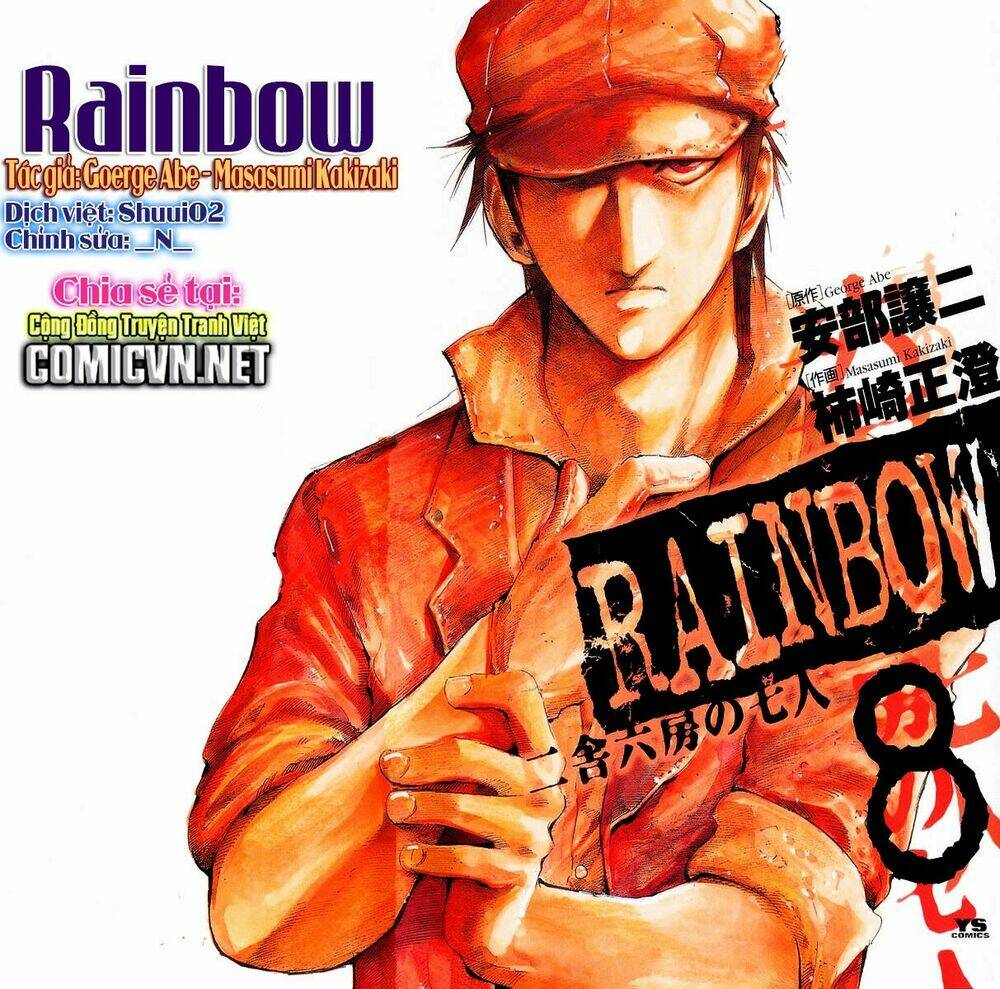 rainbow chapter 74 1