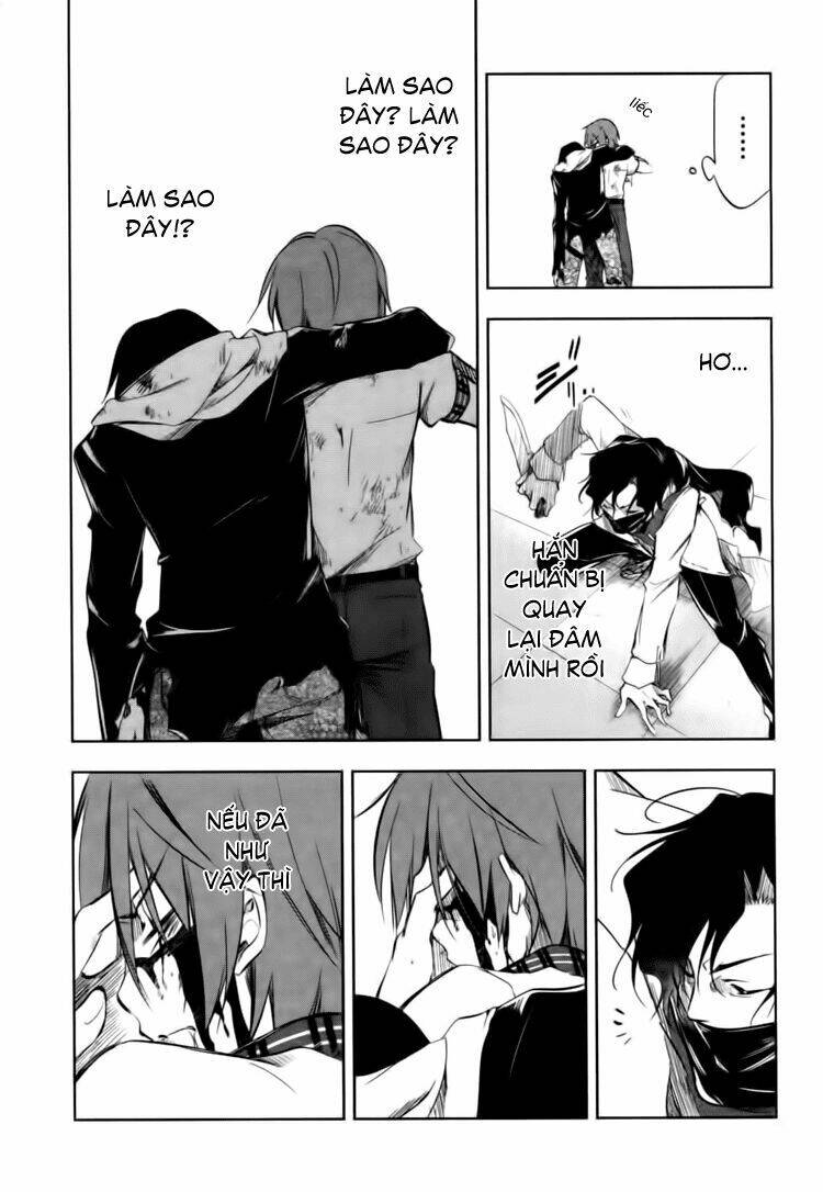 tokage no ou chapter 3 15