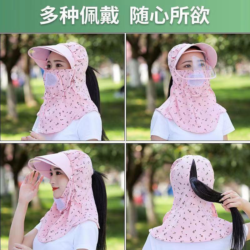 Nón mũ chống nắng mùa hè cho nữ kèm khăn che mặt thoáng khí, mũ lưỡi trai rộng vành