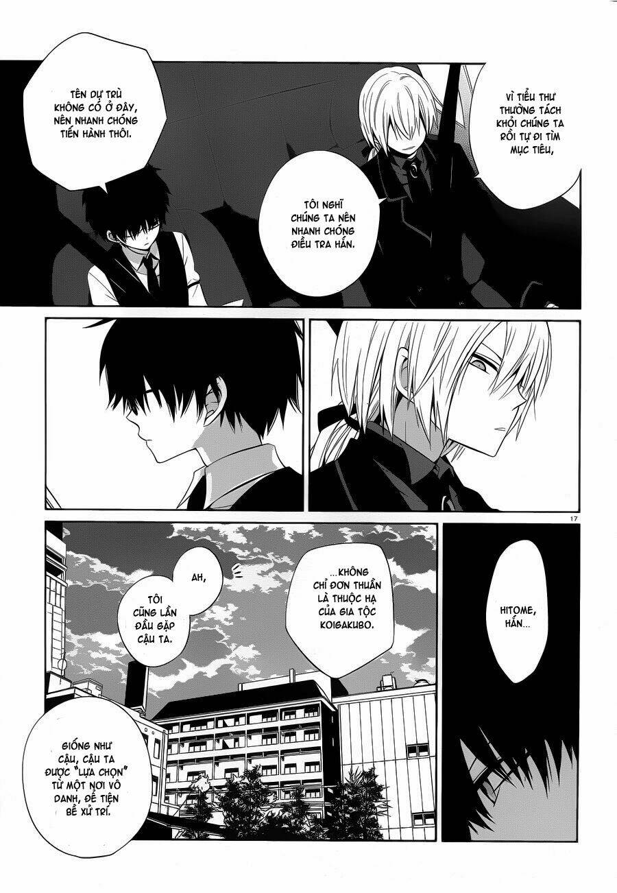 boku to senpai no tekken kousai chapter 6 17