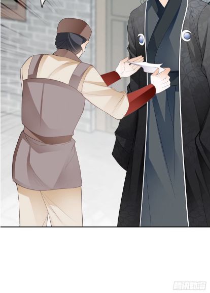 bổn vương muốn nàng chapter 39 27