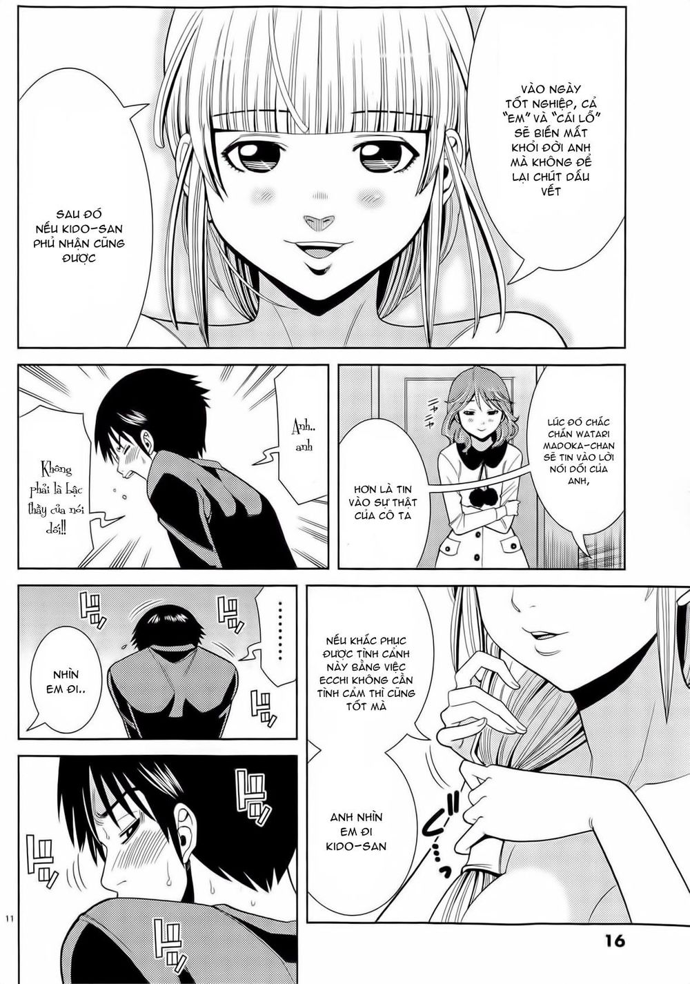 nozoki ana chapter 73 14