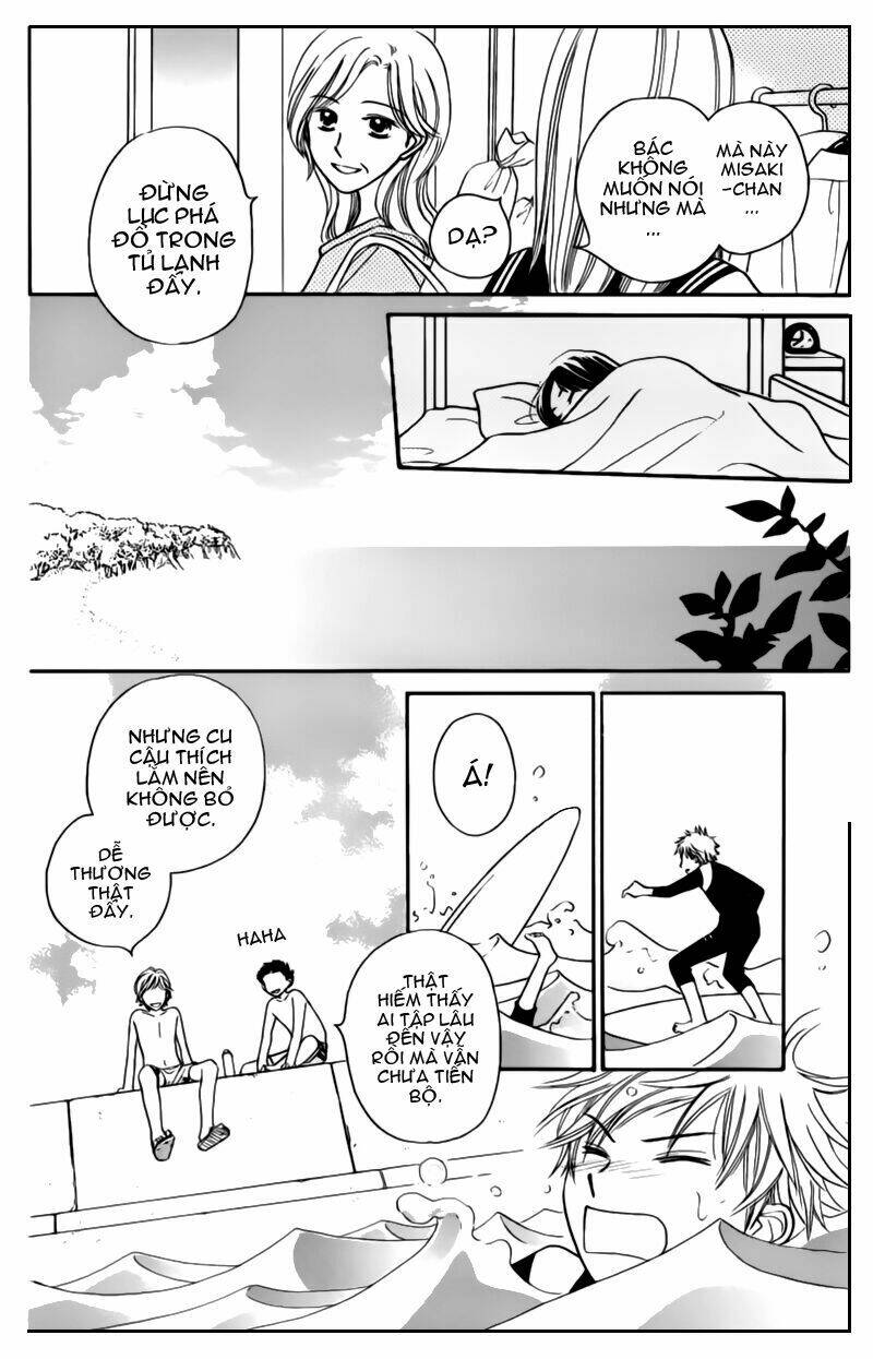 taiyou no uta chapter 1 13