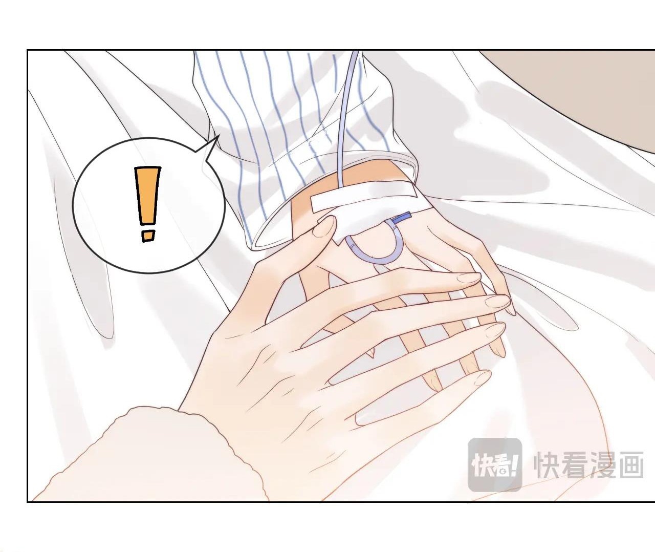 fan bạn gái muốn tìm hiểu một chút - fan vợ, bạn đã biết? chapter 27.2 20