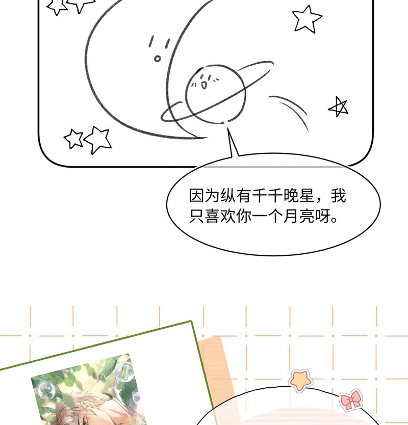 ánh trăng vì tôi mà đến chapter 49 69