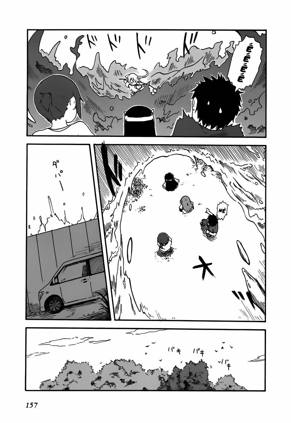 hyakka no shirushi chapter 9 19