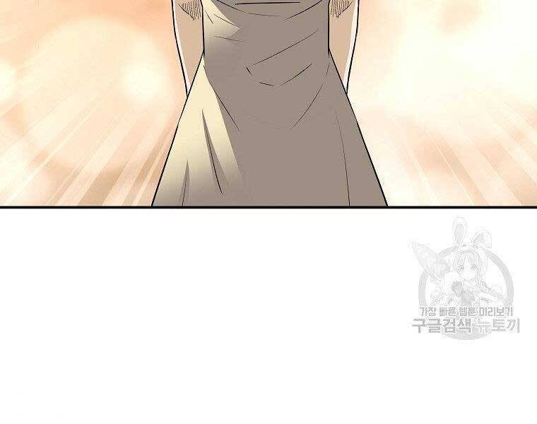 sự trở lại của huyền thoại chapter 55 89