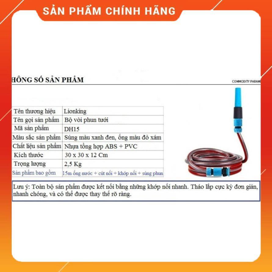 Vòi Xịt Rửa Xe Bộ vòi rửa xe, tưới cây cao cấp 5m, 10m,15m,20m M319576622 622576622
