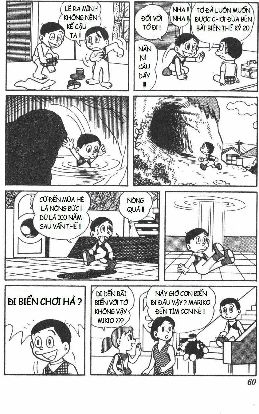 mikio & mikio chapter 6 5