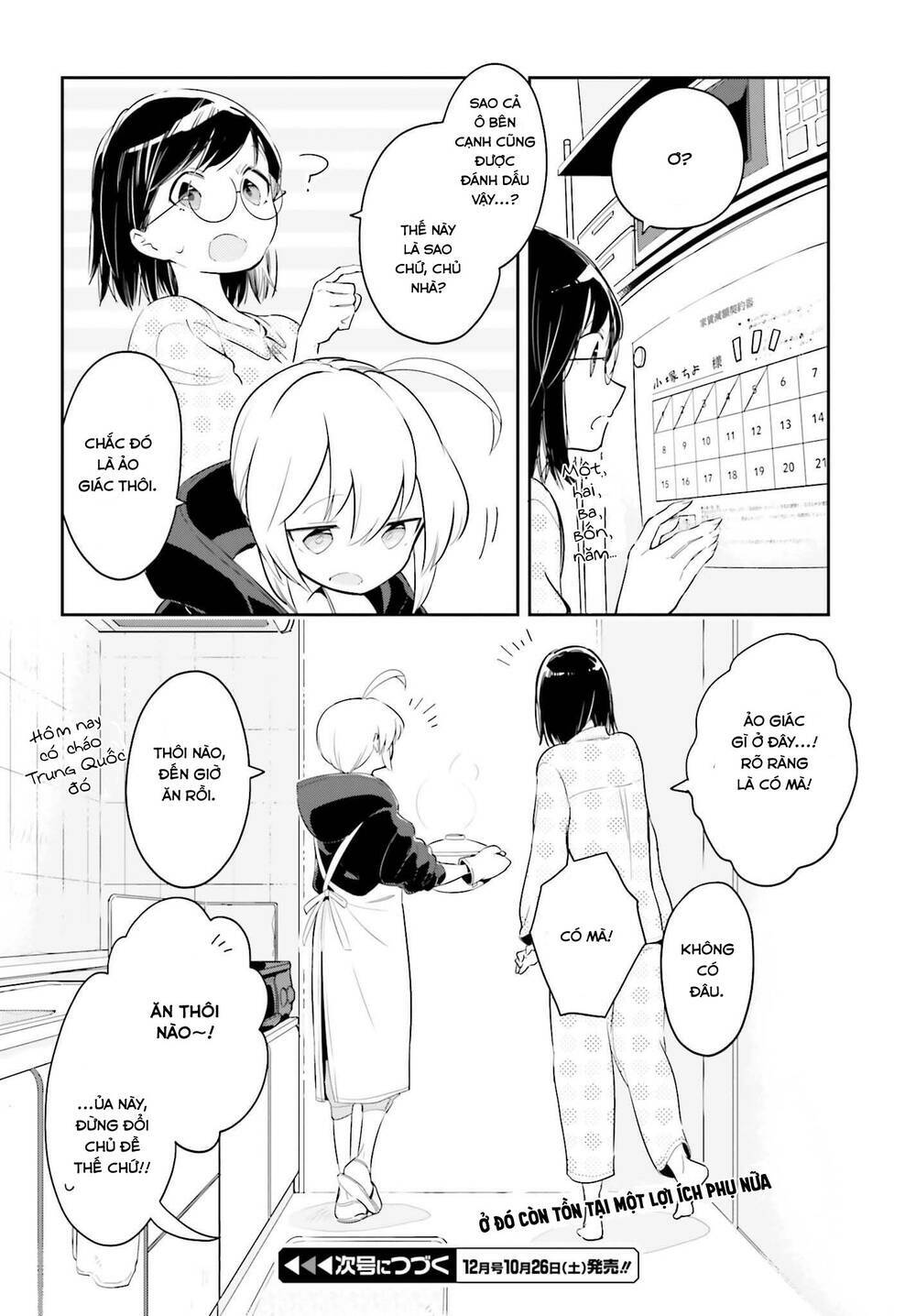 ichido dake demo, koukai shitemasu chapter 4.2 9