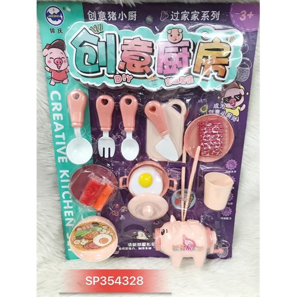 VỈ BẾP NỒI TRỨNG, DĨA THỊT BÒ, GIÁ, THỚT, A79 - SP354328