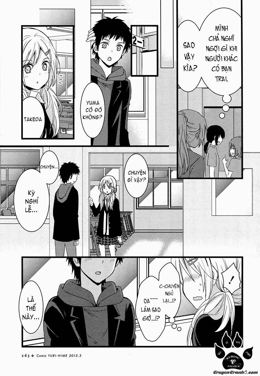 netsuzou trap chapter 2 20