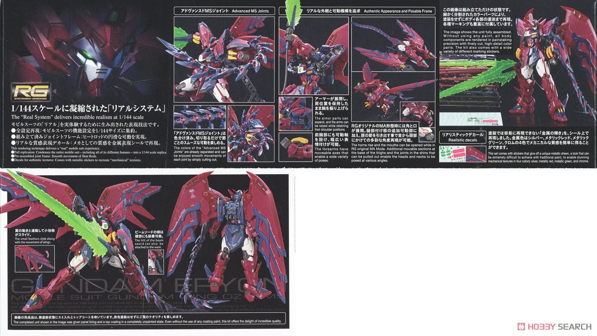 MÔ HÌNH LẮP RÁP GUNDAM EPYON RG 1/144 BANDAI