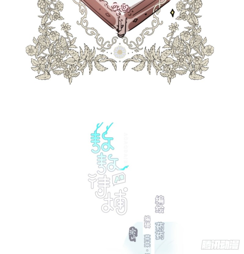 bắt lấy ngao ngao chapter 130 2