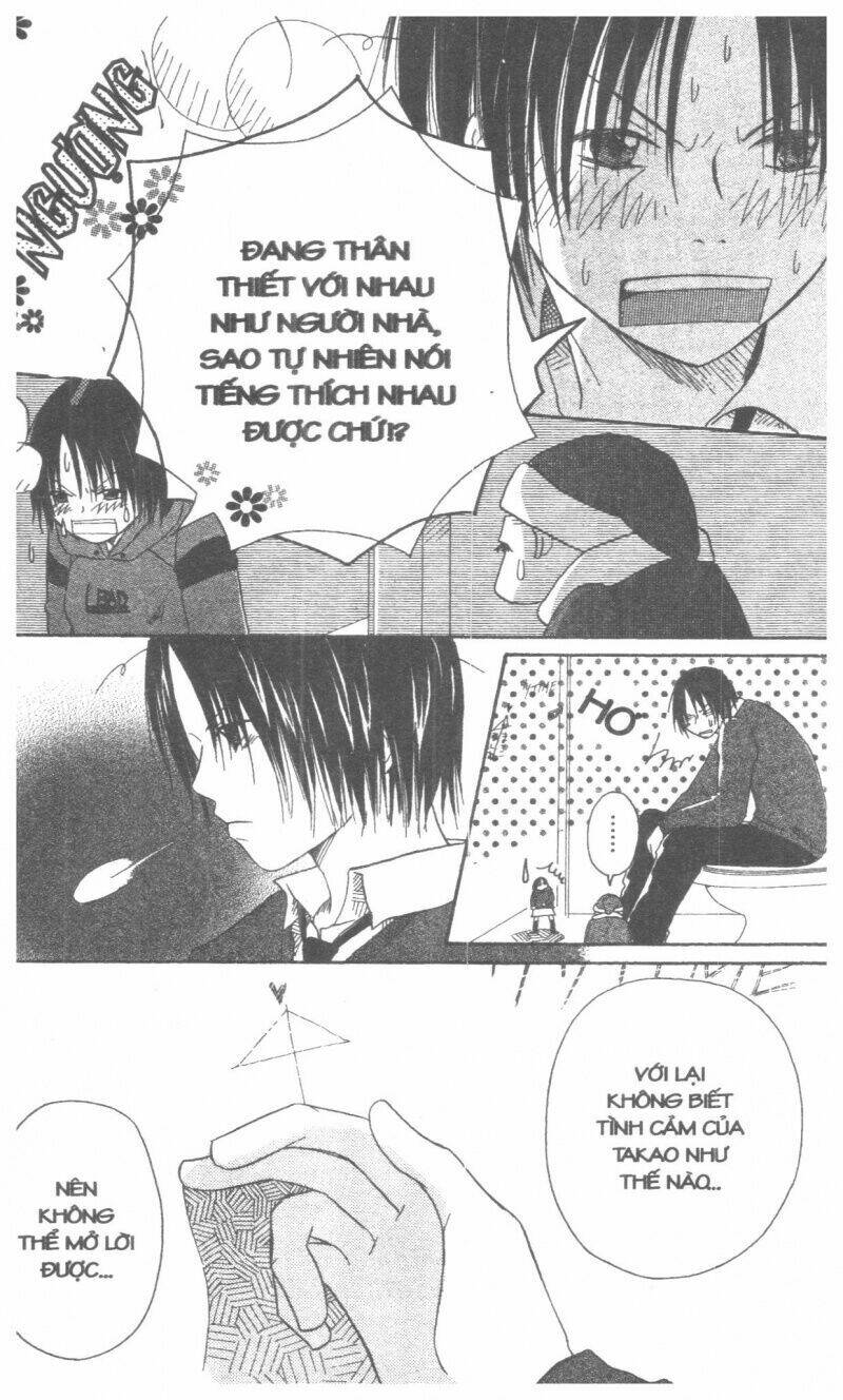 oniichan to issyo chapter 1 165