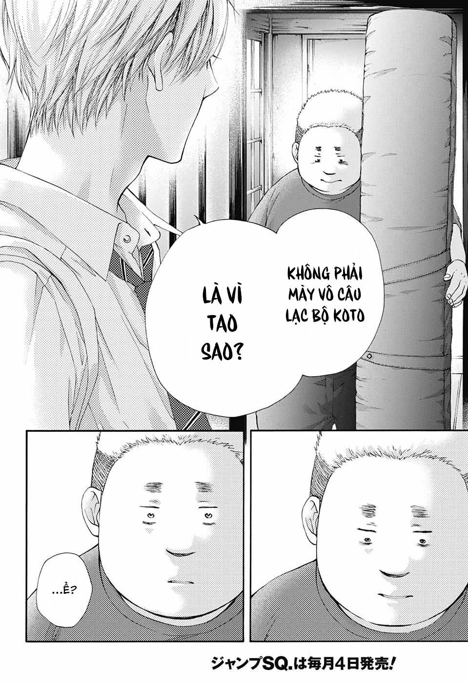 kono oto tomare! chapter 81 24