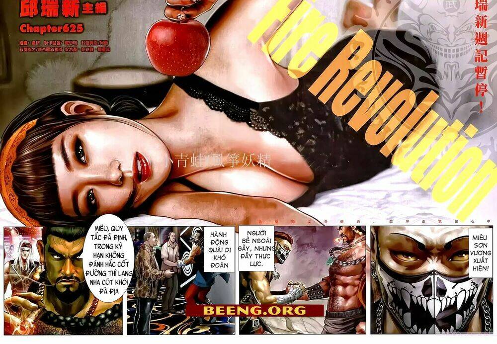 hỏa hồng niên đại hắc cốt đường chapter 1106 2