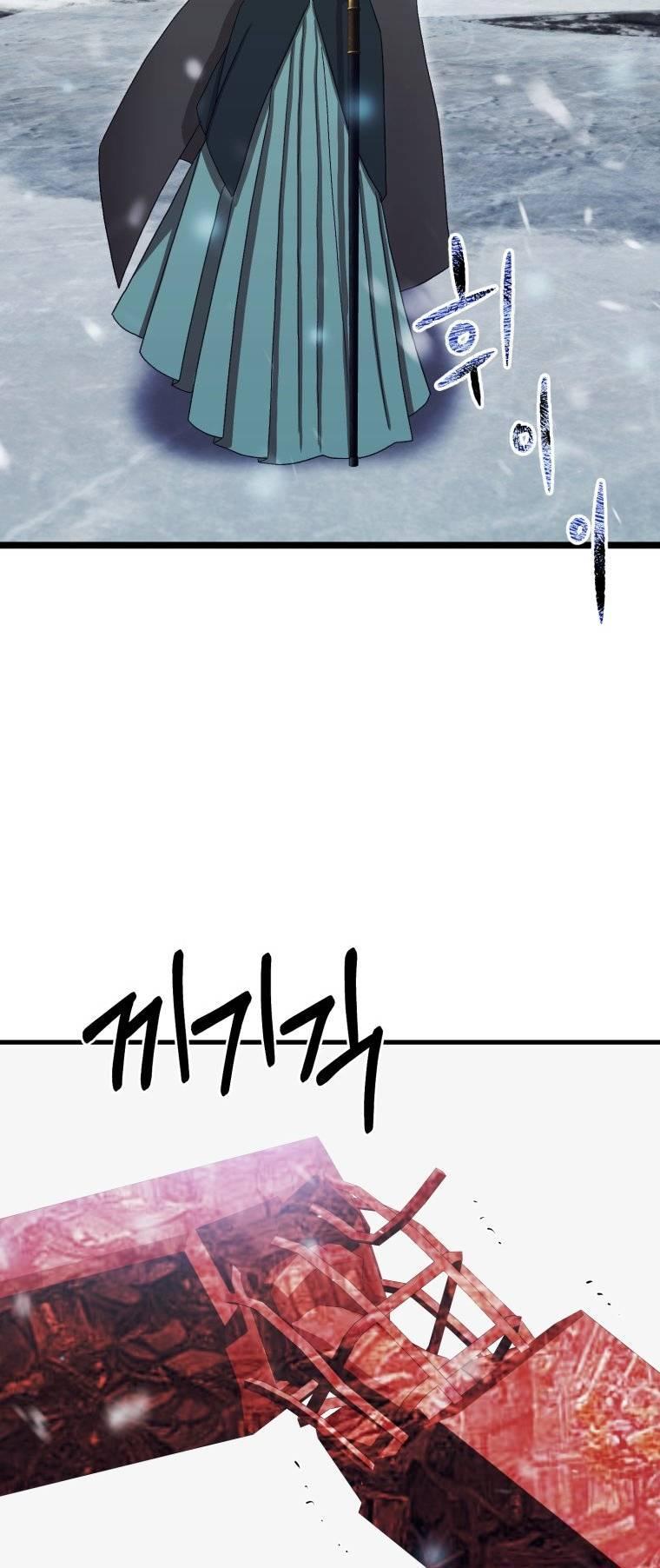 mizukoshi-kun wa futtō shitakunainoni chapter 7 44