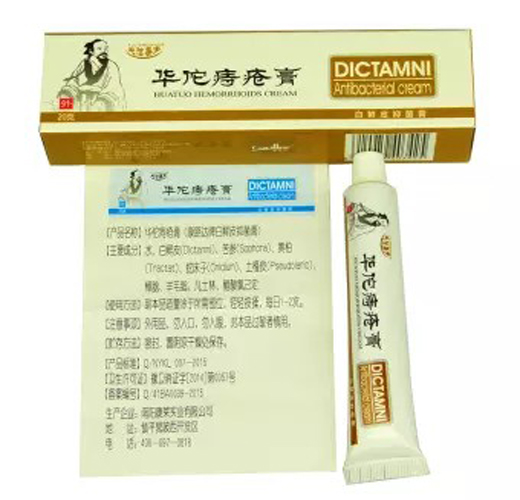 Kem Bôi Trĩ Nứt Kẽ Hậu Môn Thảo dượᴄ Authentic Hemorrhoids Chinese Herbal Cream Ointment 20g