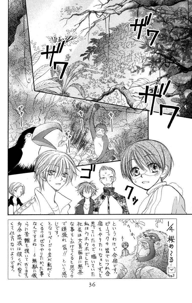 penguin revolution chapter 32 3