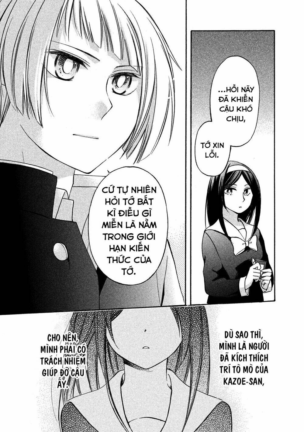 hanazono and kazoe's bizzare after school rendezvous chapter 4 24