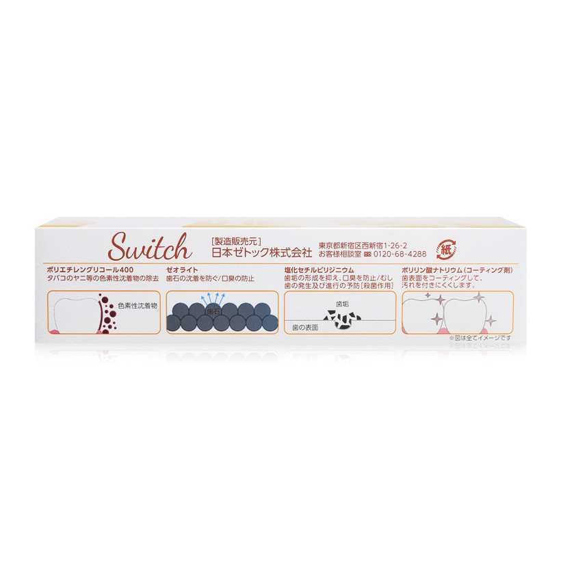 Kem đánh răng Zettoc Switch Toothpaste Oliu