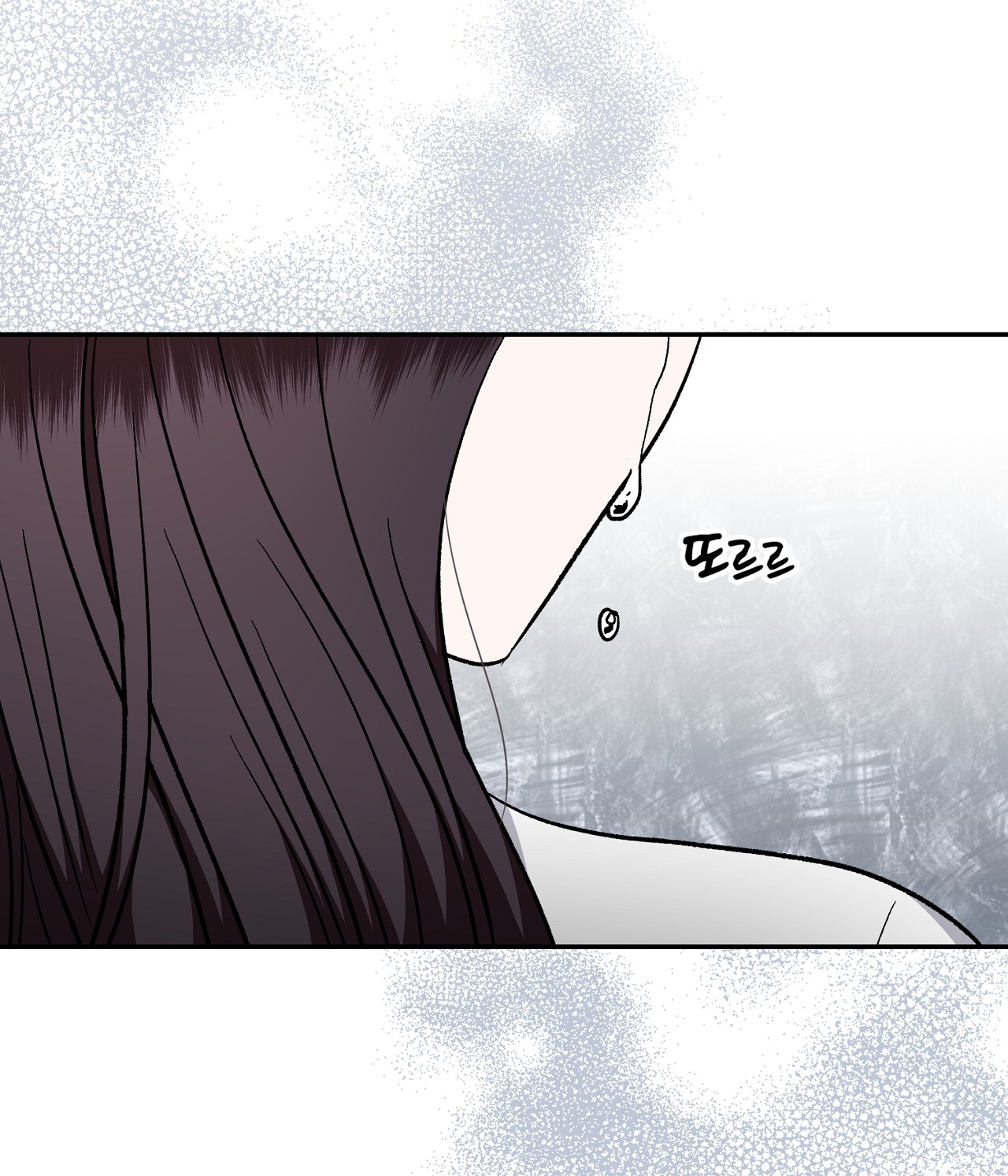 Năm Giác Quan chapter 9.1 - Trang 21